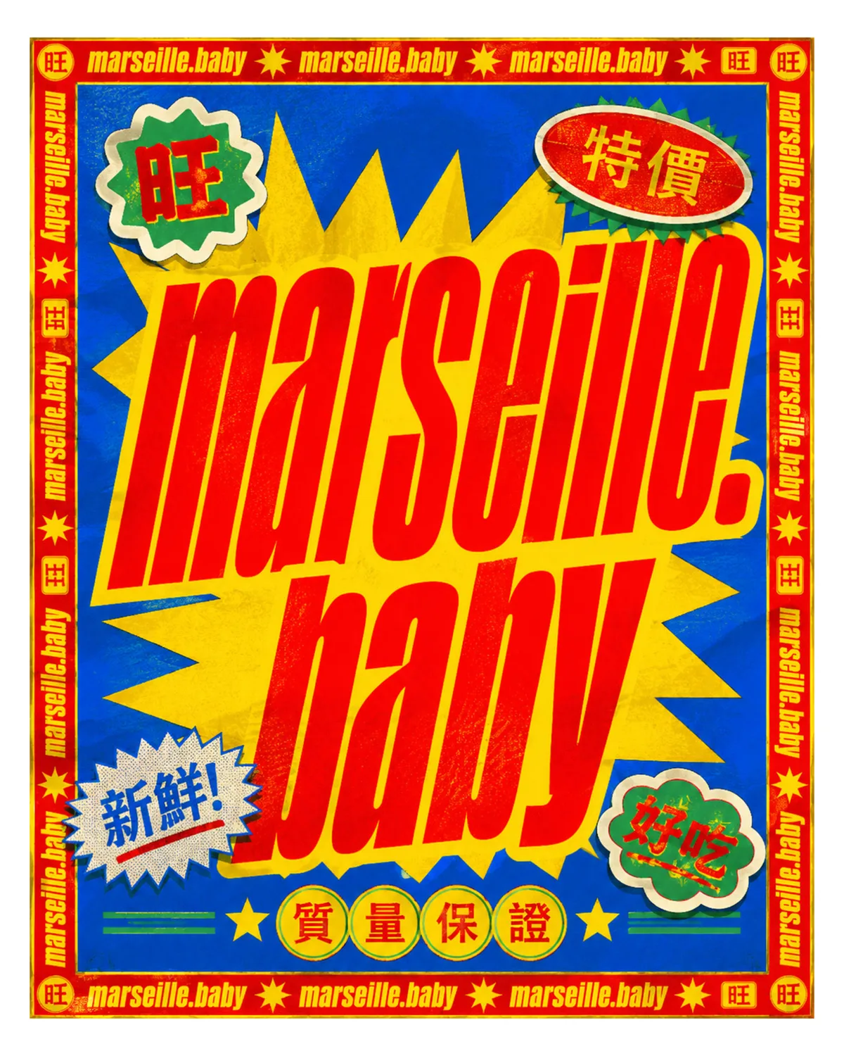 Neon Asia — affiche marseille.baby